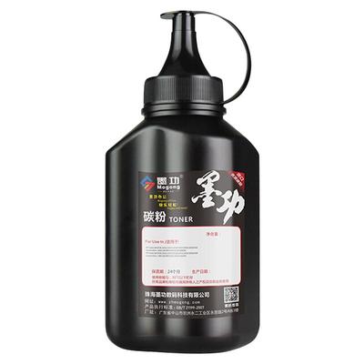 墨功京瓷碳粉m4125idn墨粉打印机