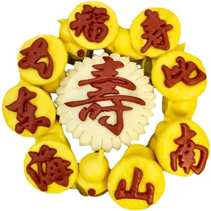 福如东海寿比南山花馍模具汉字