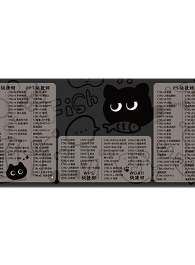 涂鸦小黑猫快捷键鼠标垫办公桌垫