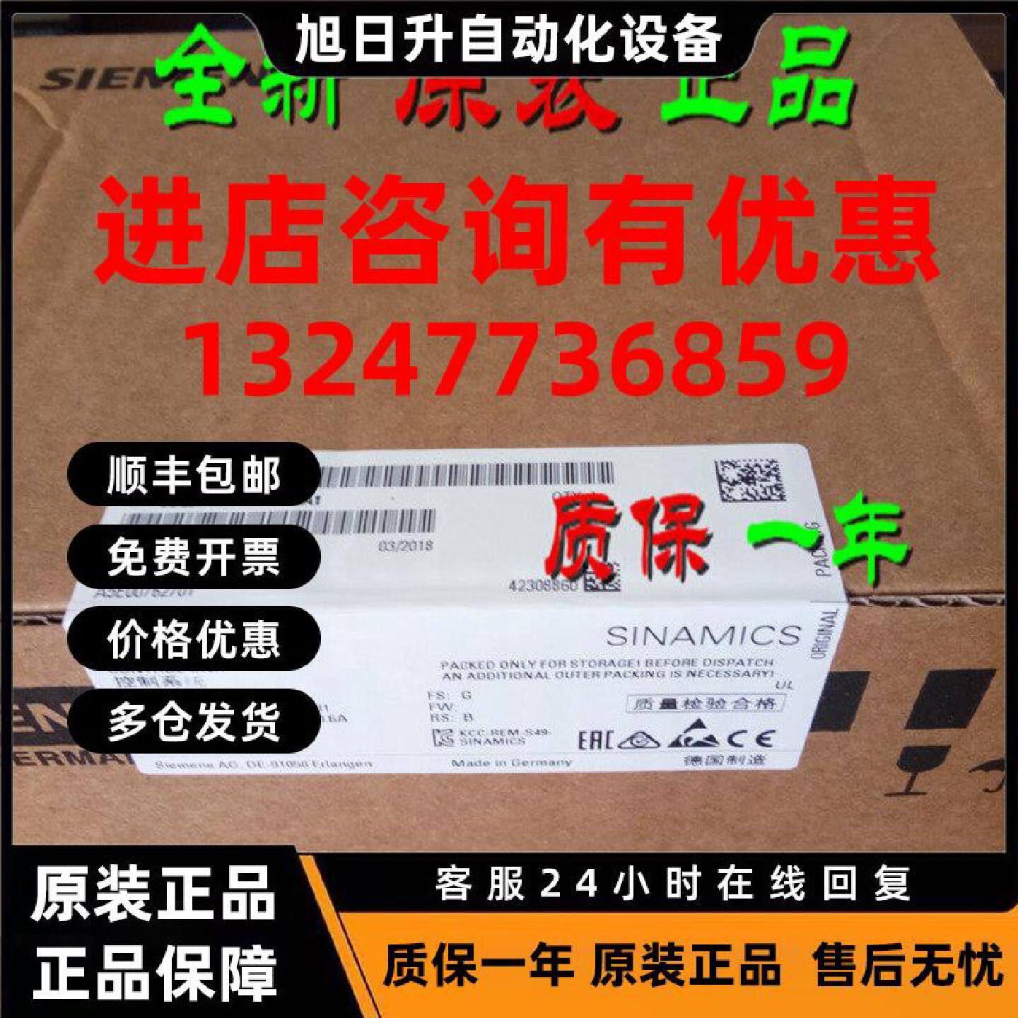 议价原装6SL3040-0PA01-0AA0 西门子适配器CUA32 6SL3O4O-OPAO1-O