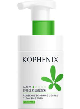 孔凤春洁面泡沫氨基酸表活温和