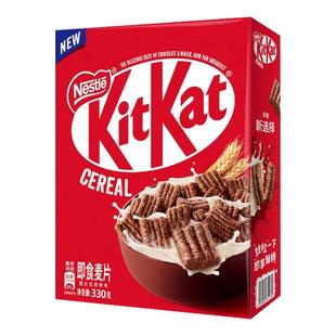 雀巢奇巧可可谷物麦片脆330g巧克力即食麦片膨化威化非油炸KitKat
