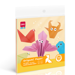 得力儿童手工折纸彩色卡纸a4硬幼儿园专用纸幼儿彩纸学生小学生正方形剪纸红色长方形套装美术书制作材料叠纸