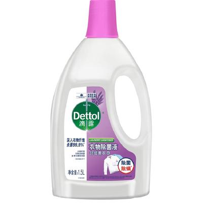滴露衣物除菌液薰衣草1.5L