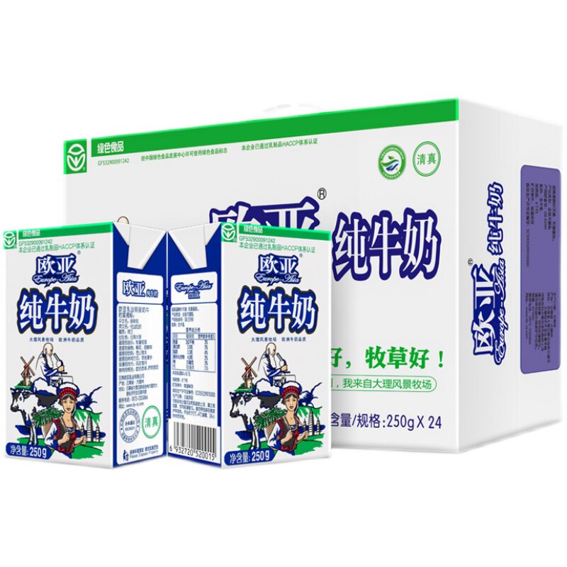 欧亚牛奶官方旗舰店全脂纯牛奶24盒装250g整箱云南大理早餐奶亚欧