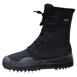 正品解放鞋男夏季工作鞋高帮帆布胶鞋工地耐磨劳保鞋训练鞋登山鞋