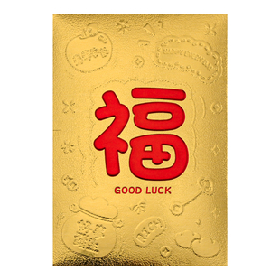 金箔高档2026马年新年大吉大利红包个性创意烫金凸浮雕简约利是封