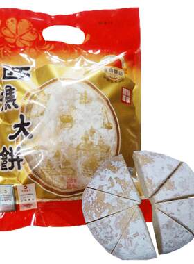 13年老店传统型西樵大饼500g金山饼店广东佛山特产樵园天园福光酥