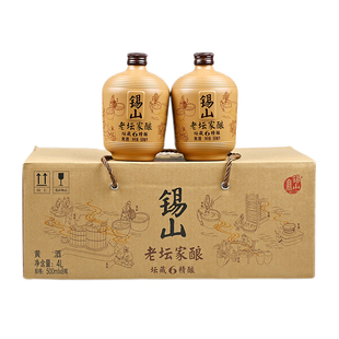 锡山特黄 老坛家酿 坛藏6精酿10度清爽型半干无锡苏氏黄酒500ml*8