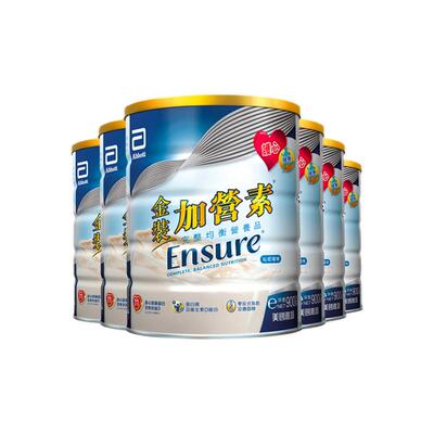 港版雅培金装加营素成人粉中老年