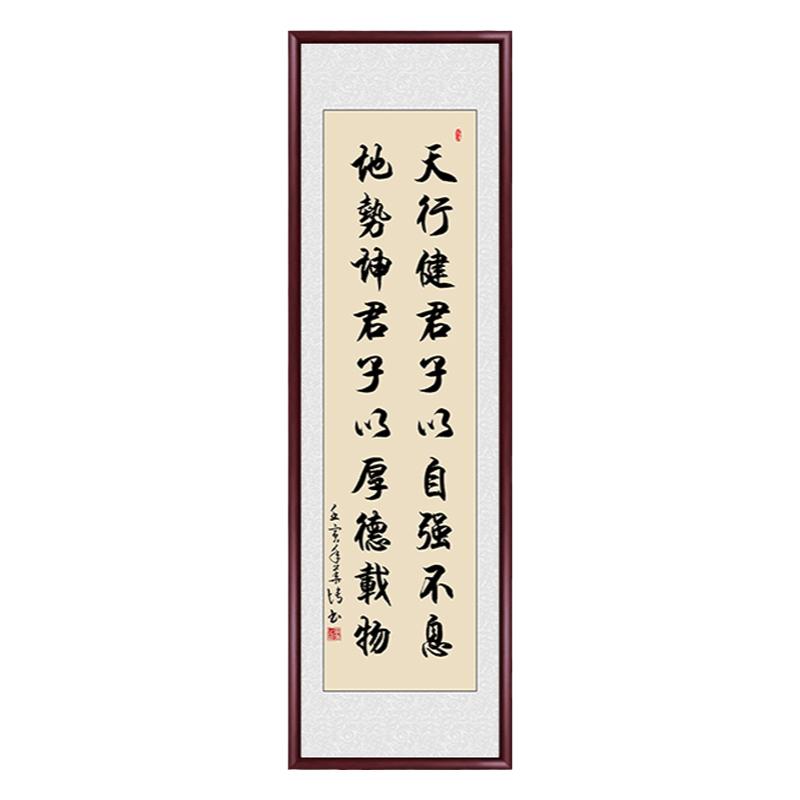 实木竖版玄关客厅书法字画装饰画