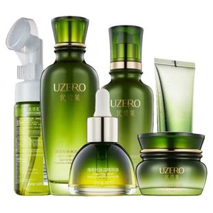 优资莱专柜正品绿茶籽补水套装调养液爆水精华乳女护肤