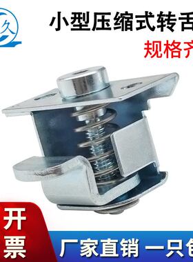 海坦MS735-4碳钢镀蓝锌锁舌工业柜锁设备柜门配电箱储物柜锁芯