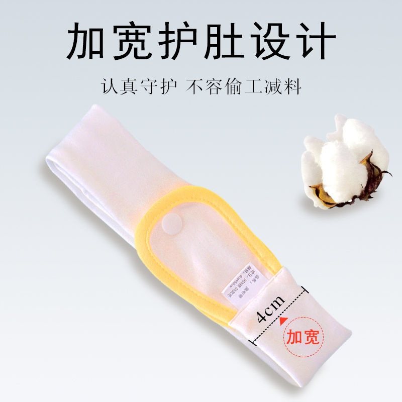 新疆包邮尿布带可调节新生儿固定尿戒子带神器绑带婴儿固定扣纸尿