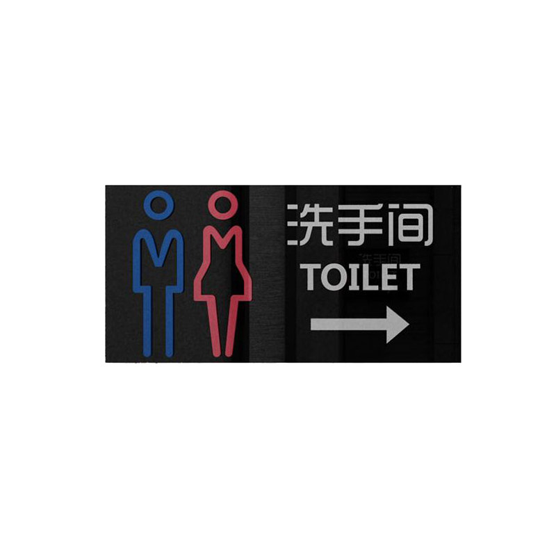 指示标牌公共导向立体亚克力墙贴