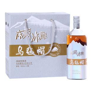 乌毡帽冻藏冰雕绍兴黄酒清爽花雕酒 480ml*1瓶2支整箱多省包邮