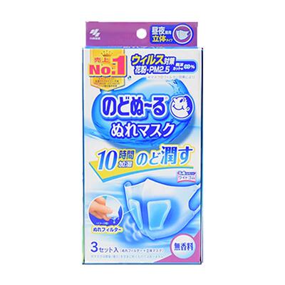日本小林制药加湿口罩润喉立体