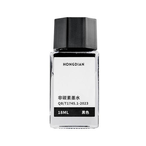 弘典墨水钢笔用彩色非碳素黑色蓝黑水性颜料不堵笔毛笔书法16色18毫升多色彩可调色蘸水古典国风系列染料彩墨