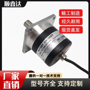 议价X58S-15F-1020-2F24AD光电旋转编码器2F24AC