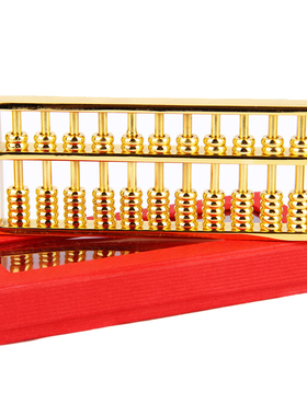 摆设厚德居铜算盘工艺品摆件