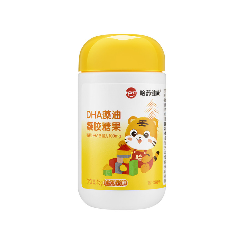 哈药儿童dha藻油2瓶*30粒装