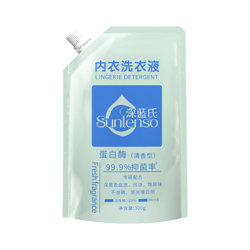 深蓝氏蛋白酶内衣内裤专用洗衣液