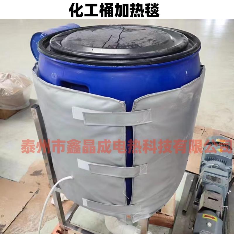 调温200L铁桶塑料化工桶IBC吨位桶管道化防冻保温工业电加热毯带