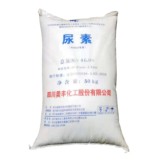 车用尿素颗粒 美丰加蓝免提纯国456柴油车尾气净化液原料1吨起拍