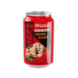 黄山功夫枸杞原浆精酿啤酒整箱