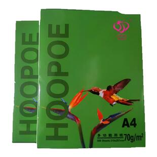 整箱包邮70克幸运鸟A4纸打印纸500张/包8包/箱a4复印白纸草稿纸