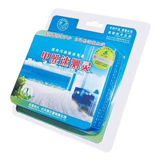 吉大小天鹅检测盒甲醛测试盒标准自测盒测甲醛家庭专研款甲醛试纸
