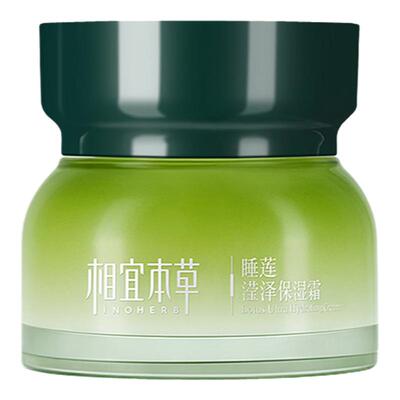相宜本草补水滋润提亮肤色