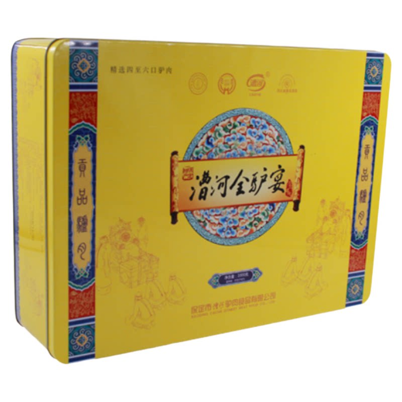 河北保定特产漕河驴肉驴板肠卤味熟食中秋过节送礼年货礼盒1000g