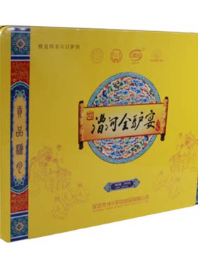 河北驴肉漕河漕河全驴宴礼盒