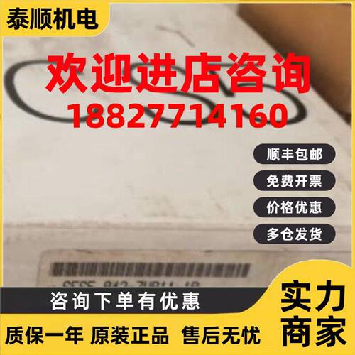 议价6ES5942-7UB11西门子SIMATIC S5 CPU942核心模块6ES59427UB11