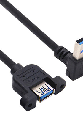 弯头USB3.0带螺丝固定面板延长线