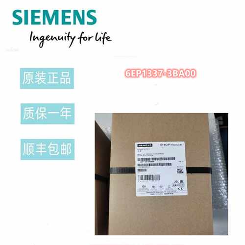 议价6EP1337-3BA00西门子SITOP PSU100M 40 A 稳定电源6EP13373BA