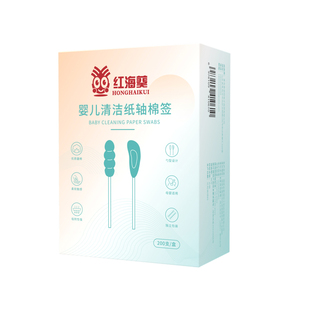 红海葵婴儿专用掏耳专用棉签一体儿童棉棒清理肚脐一次性独立包装