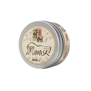 黑森林牙粉植物配方去渍白牙草本青盐去黄深层清洁森林官方旗舰店