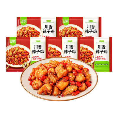 【百亿补贴】圣农川香辣子鸡250g*5风味小吃麻辣鲜香冷冻半成品