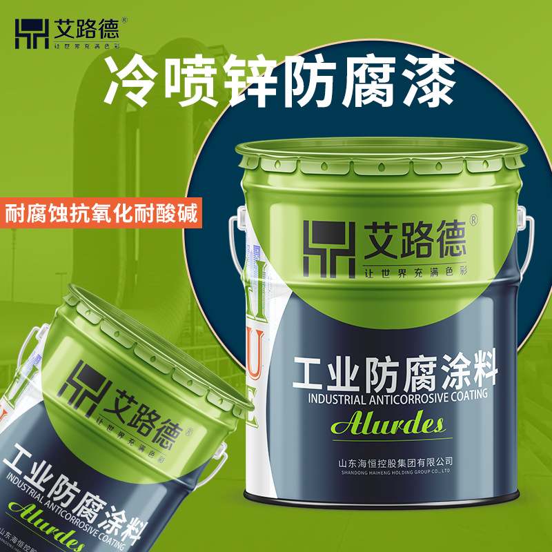 冷喷锌桥梁护栏用锈重钢结构含量阴极保护手续防腐齐全高跨境锌