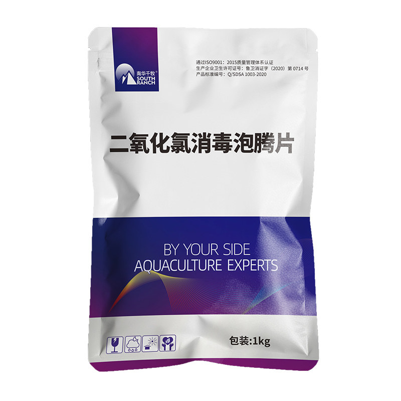 二氧化氯泡腾消毒片水产养殖专用消毒剂鱼塘净水水质净化消毒杀菌