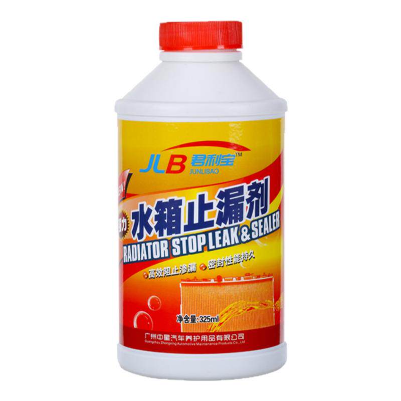 汽车水箱清洗剂堵漏液神器货车用强力除锈除垢自补修复补漏剂正品