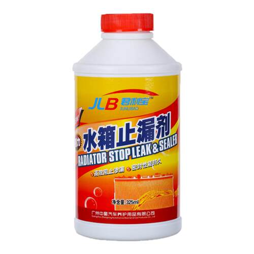 汽车水箱清洗剂堵漏液神器货车用强力除锈除垢自补修复补漏剂正品