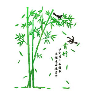竹子墙面贴壁纸画亚克力3d立体2022新款装饰自粘客厅电视背景挂件