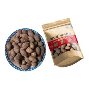 葵树子中药材500g克新货野生正品葵树籽干货蒲扇子蒲葵子