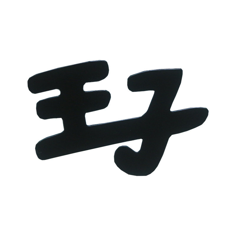 理发模型抖音同款图案儿童造型