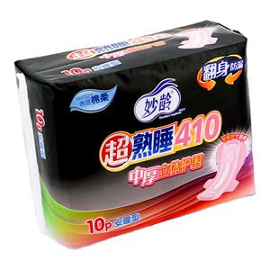 妙龄少女加长夜用棉质表层卫生巾