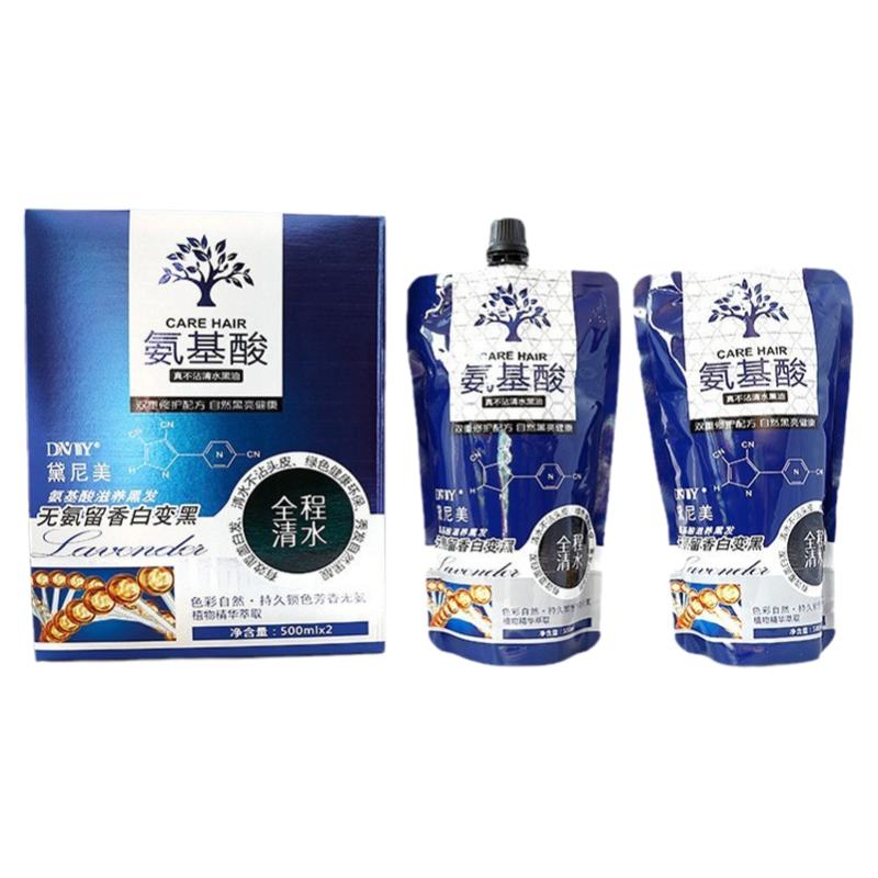 黛尼美染发膏不沾头皮防过敏自然