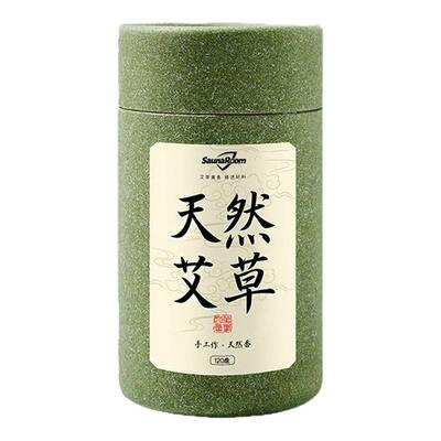 纯粹艾草丨无毒驱蚊母婴可用